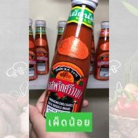 ราคา ซอสพริกศรีราชา 200 กรัม ตราเหรียญทอง พ ศ 2457 หัตถกรรรมมาคาร (21230815914)