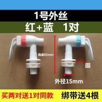 ราคา สวิตช์กดทางออกน้ำอเนกประสงค์สำหรับก๊อกน้ำเครื่องจ่ายน้ำหัวฉีดน้ำอุปกรณ์เสริมพร้อมชุดเครื่องกรองน้ำทั้งน้ำร้อนและน้ำเย็น (20353393478)