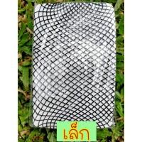 ราคา ถูกที่สุด ถุงน่องตาข่าย ยาว แบบเต็มตัว ตาข่ายเล็ก ตาข่ายกลาง ตาข่ายใหญ่ (20543504051)