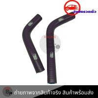 ราคา สายหม้อน้ำ ท่อน้ํา สำหรับYAMAHA R3 ท่อหม้อน้ำ ชุดสายหม้อน้ำ ซิลิโคน 0314 (18095501739)
