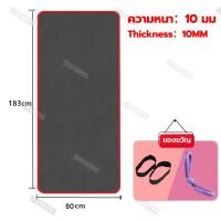 ราคา STRONGING NBRเสื่อโยคะ แผ่นโยคะ ความหนาแน่นสูง แผ่นรองออกกาย เสื่อโยคะห่อชาย หญิง10mm 183x80cm เส้นท่าทาง Yoga Mat เบาะรองออกกำลังกาย เบาะเล่นโยคะ (21322352848)