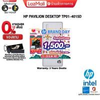 ราคา เก็บคูปองลดเพิ่ม 1500 ผ่อน 0 10 ด แถมเพิ่ม MOUSE MS116 HP PAVILION DESKTOP TP01 4015D i7 13700 ประกัน 3 Y Onsite (20496184713)