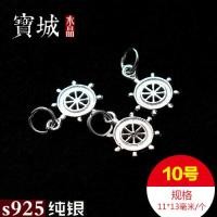 ราคา จี้เงินแท้ S925เงินแท้ DIY เชือกแดงทำด้วยมือสร้อยข้อมือคริสตัลถักวัสดุอุปกรณ์เสริมเงินรุ่นเดียวกันกับหนังสือ Xiao Hong (19876877797)