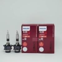 ราคา PHILIPS หลอดไฟหน้ารถยนต์ Xenon Standard Xtreme vision 150 D2S D2R D4S D4R D1S D3S D5S D8S 4300K 4800K (18883793325)