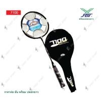 ราคา ไม้แบด ไม้แบดมินตัน FBT รุ่น 7100 ของแท้ บริการเก็บเงินปลายทาง สำหรับคุณ (16185807450)