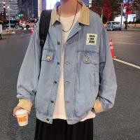 ราคา เสื้อแจ็คเก็ตยีนส์วินเทจสไตล์วินเทจสำหรับผู้ชายเสื้อแจ็คเก็ตแนวช่างกลสไตล์เกาหลีแนวเท่ๆและหล่อแมทช์ลุคง่ายสำหรับฤดูใบไม้ผลิและฤดูใบไม้ร่วงเสื้อคลุมแบรนด์ยอดนิยมแนววินเทจ (21024329156)