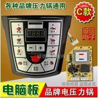 ราคา หม้ออัดแรงดันไฟฟ้าบอร์ดทั่วไปบอร์ดซ่อมทั่วไปหม้ออัดแรงดันไฟฟ้าเมนบอร์ดบอร์ดคอมพิวเตอร์บอร์ดบอร์ดจ่ายไฟ C รุ่น (19900556285)