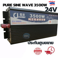 ราคา อินเวอร์เตอร์12v หม้อแปลงไฟ 12v 220v แปลงไฟ 12v เป็น 220v อินวอเตอร์12v 220 อินเวอร์เตอร์ inverter 12v to 220v ของแท้ เครื่องแปลงไฟ3500w (19188698365)