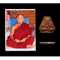 ราคา พระปิดตา เนื้อผง รูปถ่าย ตะกรุด หลวงปู่ผ่าน ปัญญาปทีโป วัดป่าปทีปปุญญารามจ สกลนคร 1160 (14558214614)