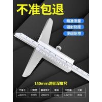 ราคา Depth gauge high precision depth caliper vernier caliper measuring tools woodworking stainless steel height ruler depth gauge (19831754167)
