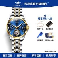 ราคา ร้านเรือธงอย่างเป็นทางการ Swiss European Pinker ของแท้กลไกอัตโนมัติส่องสว่างเพชรนาฬิกาข้อมือผู้หญิงแฟชั่นใหม่ (21005625977)