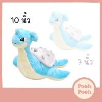 ราคา ตุ๊กตา โปเกม่อน ลาปาส Lapras Pokemon ขนาด 7 10 นิ้ว ของเล่น ของเล่นเด็ก ของขวัญ งานป้าย ลิขสิทธิ์แท้ (20163924499)