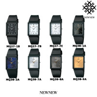 ราคา นาฬิกา CASIO STANDART รุ่น MQ 27 MQ 38 ของแท้ประกันCMG รับประกันศูนย์ 1 ปี MQ27และ MQ38 (17361936977)