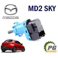 ราคา สวิทซ์ไฟเบรค มาสด้า 2 สกายแอคทีฟ MAZDA 2 SKYACTIV ปี 2014 2018 1ชิ้น (19325149280)
