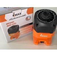 ราคา IMAX เครื่องลับดอกสว่าน IMG 100 (16103642307)