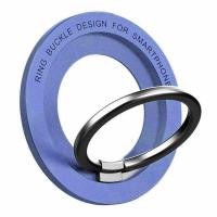 ราคา MagSafe แม่เหล็กโทรศัพท์มือถือผู้ถือแหวนหัวเข็มขัดโลหะผสมสังกะสียึดสำหรับ iPhone 12 13แม่เหล็กแหวนนิ้วจับยืน H Older โลหะผสมสังกะสีขา (16397998136)