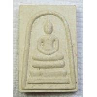 ราคา พระสมเด็จ หลวงปู่เจ็ก วัดศาลารี จ นนทบุรี ปี2539 (5775588479)