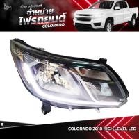 ราคา ไฟหน้ารถยนต์ CHEVROLET COLORADO 2018 HIGH LEVEL ข้างขวา R (20764052854)