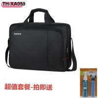ราคา กระเป๋าใส่คอมพิวเตอร์ Lenovo 15 6 นิ้ว 14 นิ้ว 17 นิ้ว กระเป๋าโน๊ตบุ๊ค กระเป๋าสะพายข้างหญิง แบบพกพา ชาย เอกสารธุรกิจ กันกระแทก (19115139502)