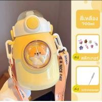 ราคา กระติกเด็ก กระติกน้ำท้องน่ารัก กระติกน้ำ นักเรียน กระติกเครื่องดื่ม สแตนเลส 316 กระติกกีฬา ความจุ 680ML (18956363167)