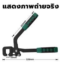 ราคา ส่งของจากกรุงเทพ คีมย้ำโครงซีลาย คีมย้ำโครงผนังยิปซัม คีมเจาะพับ โครงเหล็กและผนังเบา คีมย้ำโครงซีไล คีมย้ำโครงฝ้า ครีมย้ำโคลง คีมย้ำซีลาย ครีมย้ำโครงซีลาย (19807686964)