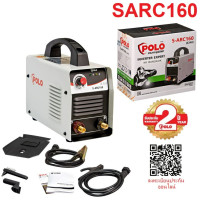 ราคา POLO ตู้เชื่อม รุ่น SARC160 SARC200 ช่วยให้กระแสไฟในการเชื่อมเรียบเสมอตลอดการเชื่อม เครื่องมือช่าง รับประกัน (20619113571)