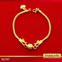 ราคา Raringold รุ่น B0787 สร้อยข้อมือทอง ลายสี่เสา หัวมังกร ขนาด 2 สลึง (213198431)