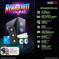 ราคา iHAVECPU คอมประกอบ RTX4070TIS 24 INTEL I5 14600KF 3 5GHz 14C 20T GIGABYTE GEFORCE RTX 4070 TI SUPER GAMING OC 16GB GDDR6X GIGABYTE Z790 AORUS ELITE REV 1 0 LEXAR ARES RGB KIT 32GB 16x2 DDR5 6400MHz WH