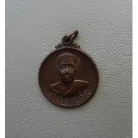 ราคา เหรียญครูบาพรหมจักร วัดพระพุทธบาทตากผ้า ปี 2519 จ ลำพูน สภาพสวย (16470531098)