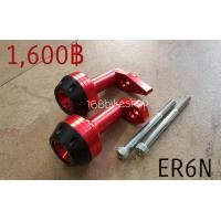 ราคา กันล้มข้างเครื่อง รุ่น ER6N (16711661819)