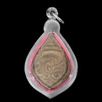 ราคา เหรียญ อ พ ต งานถวายพระเพลิงสมเด็จพระสังฆราช แพ วัดสุทัศนเทพวราราม ปี 2488 เลี่ยมกรอบสแตนเลสแท้ 100 (11450482722)