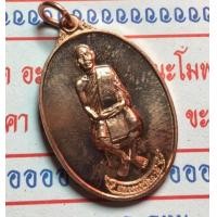 ราคา หลวงพ่อโอภาสีแท้ หลวงพ่อโอภาสีแท้ เนื้อทองแดงผิวไฟ สร้างวาระสร้างรูปหล่อหลวงพ่อ ปี 2565 รับประกันพระแท้ มีบริการเก็บเงินปลายทาง (14627761137)