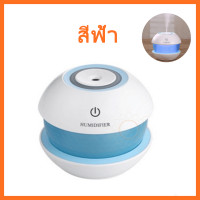 ราคา เครื่องพ่นฆ่าเชื้อ เครื่องเพิ่มความชื้น ในอากาศ เครื่องพ่นอโรม่า ฟอกอากาศ เครื่องพ่น เครื่องเพิ่มความชื้นในอากาศ Humidif (19114651336)