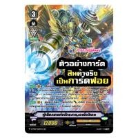 ราคา แวนการ์ด แยกใบ ฟอย หลังกล่อง คาตั้น VGT V BT07 เจเน นุบา แองเฟ โนว่า SVR PG Pr Vanguard วี 26 4 66 ร้านการ์ตูนพี่พงษ์ (18795673136)