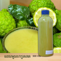 ราคา มะกรูดสดหมักผม 500 กรัม แชมพูมะกรูด ทำจากมะกรูดแท้100 ทำสดใหม่ทุกวัน Handmade Herb Kaffir lime Fresh Shampoo (21341844337)