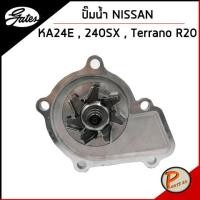 ราคา NISSAN Terrano ปั๊มน้ำ KA24E 240SX R20 2101040F00 21010VJ225 2101040F25 เก๊ตส์ นิสสัน GATES (14446007197)