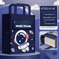 ราคา กระเป๋านักเรียน กระเป๋าถือ กระเป๋านักเรียน กระเป๋านักเรียนชาย หญิง ระดับประถมศึกษา กระเป๋าเอกสาร กระเป๋าศิลปะผ้าใบ (21367780640)