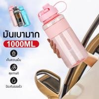 ราคา ขวดน้ําพลาสติก 1000 2000ML ขวดน้ําพลาสติกแบบพกพา ขวดน้ําพลาสติกความจุสูงพิเศษ ถ้วยพลาสติกพร้อมสายคล้อง (21092623698)