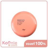 ราคา The Face Shop Fmgt Moisture Cushion Blush 8g 03 Coral บลัชออนคุชชั่นสีสดใสเด่นชัดและเปล่งประกาย (19747997883)