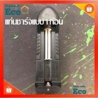 ราคา Ecotech ถ่านชาร์จ แท้จากโรงงาน 18650 3 7V 1200 9800 mAh Lithium Ion sony vtc6 UltraFire samsung 30Q 18650 (15929810353)