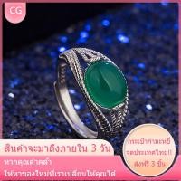 ราคา แหวนสแตนเลสแท้ แหวนหยกสีเขียวธรรมชาติ S955 ผู้หญิงเงินสเตอร์ลิงแฟชั่นง่ายพลอยเขียวมรกตเปิดนิ้วชี้แหวนมรกต ปรับผู้หญิง อัญมณีคริสตัลโมราหญิงโมราเขียวคริสตัล ย้อนยุคบุคลิกภาพ เปิดนิ้วชี้ แหวนหยกแท้สี ฝั