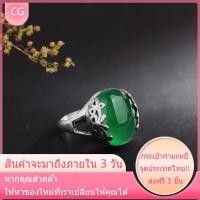 ราคา สินค้าขายดี ปรับผู้หญิง อัญมณีคริสตัลโมราหญิงโมราเขียวคริสตัล แหวนคริสตัลมรกตฝัง แหวนมงคลโชคลาภ แหวนเงินเเท้ ผญ แหวน คู่ แฟน แหวนสแตนเลสแท้ แหวนหยกสีเขียวธรรมชาติ S955 ผู้หญิงเงินสเตอร์ลิงแฟชั่นง่ายพ 