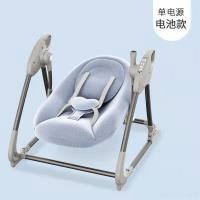 ราคา COD Electric Voice Control Baby Rocking Chair Cradle Soothing Recliner Rocker Toddler Bouncer Swing Seat Cot Play Bed (16567919609)
