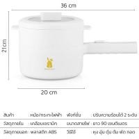 ราคา หม้อไฟฟ้าอเนกประสงค์ 2L กระทะไฟฟ้า หม้อไฟฟ้า กะทะไฟฟ้า กะทะไฟฟ้ามินิ หม้อไฟฟ้าเอนกประสงค์ 700W ไม่ติดหม้อ หม้อไฟฟ้าขนาดเล็ก electric pot (15769748473)