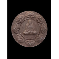 ราคา พระผงจตุคามรามเทพ หลวงพ่อเพี้ยน วัดเกริ่นกฐิน จ ลพบุรี สวยแท้รับประกัน 5188 (21005085358)
