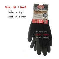ราคา 1 คู่ ถุงมือผ้าโพลี เคลือบโพลียูรีเทนเต็มฝ่ามือ สีขาว สีดำ ไซล์ S M L ALLWAYS (20471831084)