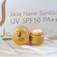 ราคา 1 ชิ้น x 5g JaJa nano sunblock UV SPF50 PA Ja Ja จ๊ะจ๋า นาโน ซันบล็อก กันแดดจ๊ะจ๋า กันแดดนาโน หน้าเนียน ปกปิด ปรับผิวกระจ่างใส คุมมัน กันแดดหน้าฉ่ำ (17948596280)