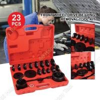 ราคา H A ขายดี ชุดถอดใส่ลูกปืนล้อหน้ารถยนต์ เปลี่ยนลูกปืนล้อหน้า ถอดลูกปืนล้อหน้า เครื่องมือถอดลูกปืนล้อ 23 ชิ้นของการถอด ฟรีปิ๊นยกระดับมุม Palin remover ด้านหน้าเพลาขับฮับแบริ่งเหล็กแขนถอดและประกอบเครื่อง