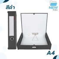 ราคา แฟ้มกล่องอเนกประสงค์ UBOC สีพาสเทล ขนาด A4 A5 ตราช้าง 1 ชิ้น (20467809247)
