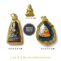 ราคา พระบูชา หลวงปู่ทวด หมื่นยันต์ วัดช้างไห้ ปี 56 (354936270)